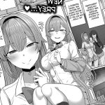 Nekafe no Omogami-San by Haguruma