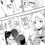 Futanari Sei Hime Shasei o Wasureta Futanari Heroine wa Buzama ni Hekoheko o Nedari de Kakko