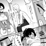 Futanari Sei Hime Shasei o Wasureta Futanari Heroine wa Buzama ni Hekoheko o Nedari de Kakko Warui Omorashi Sasete Morau