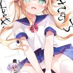 Oyasumi Onii-chan