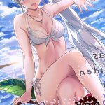 USED Hentai Doujinshi