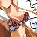 Astral Bout Ver. SAO