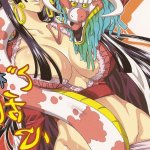 Snake Princess Going Mad 2 SaHa Kurionesha