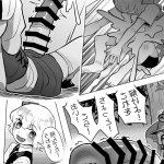 Touhou Futanari Nyoudou Fuck Goudoushi Page 8