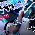 Futanari agent 04Sex in VR space