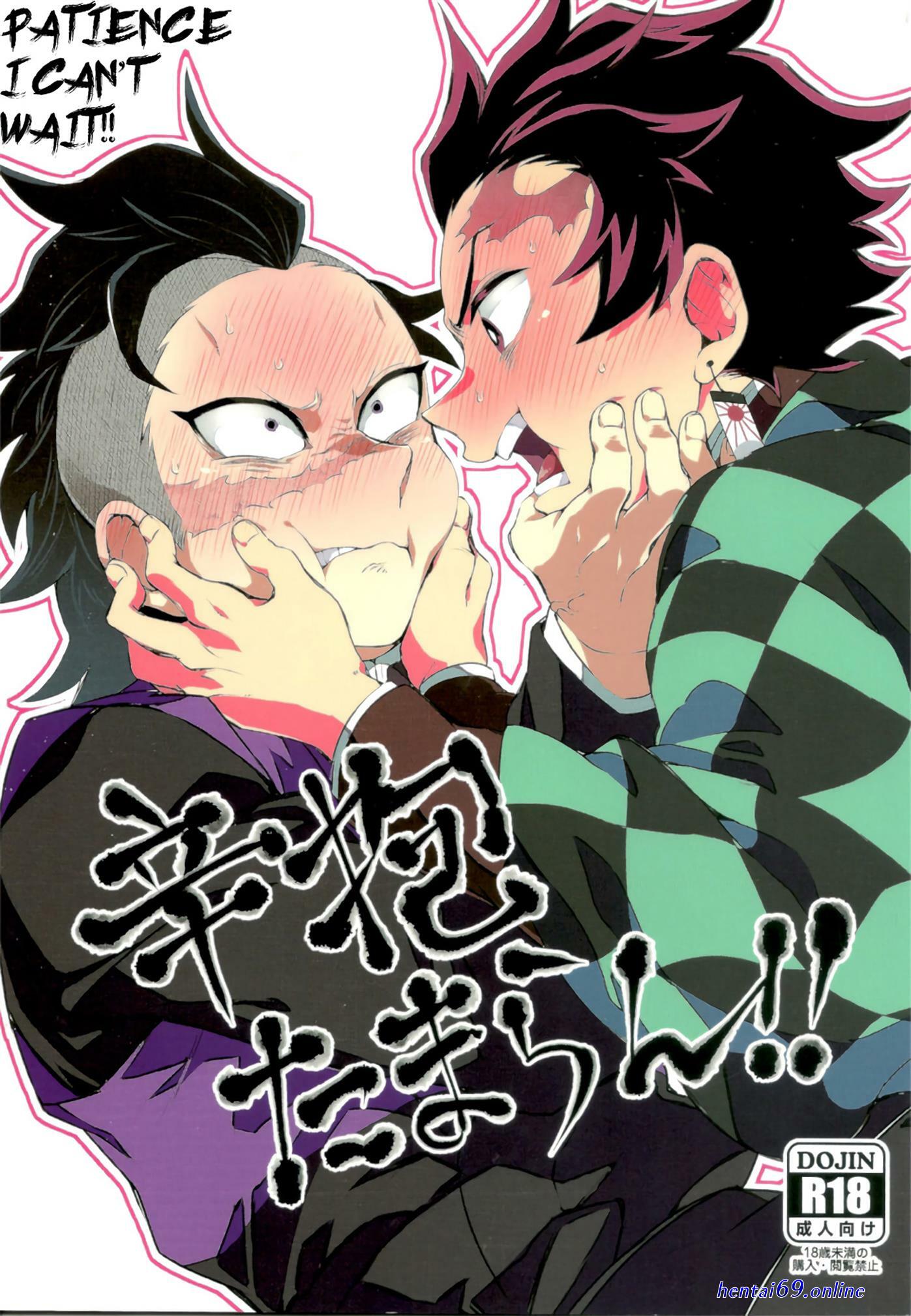 Tanjiro sexo gay