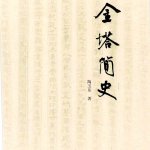 杀戮之宴 平兼光
