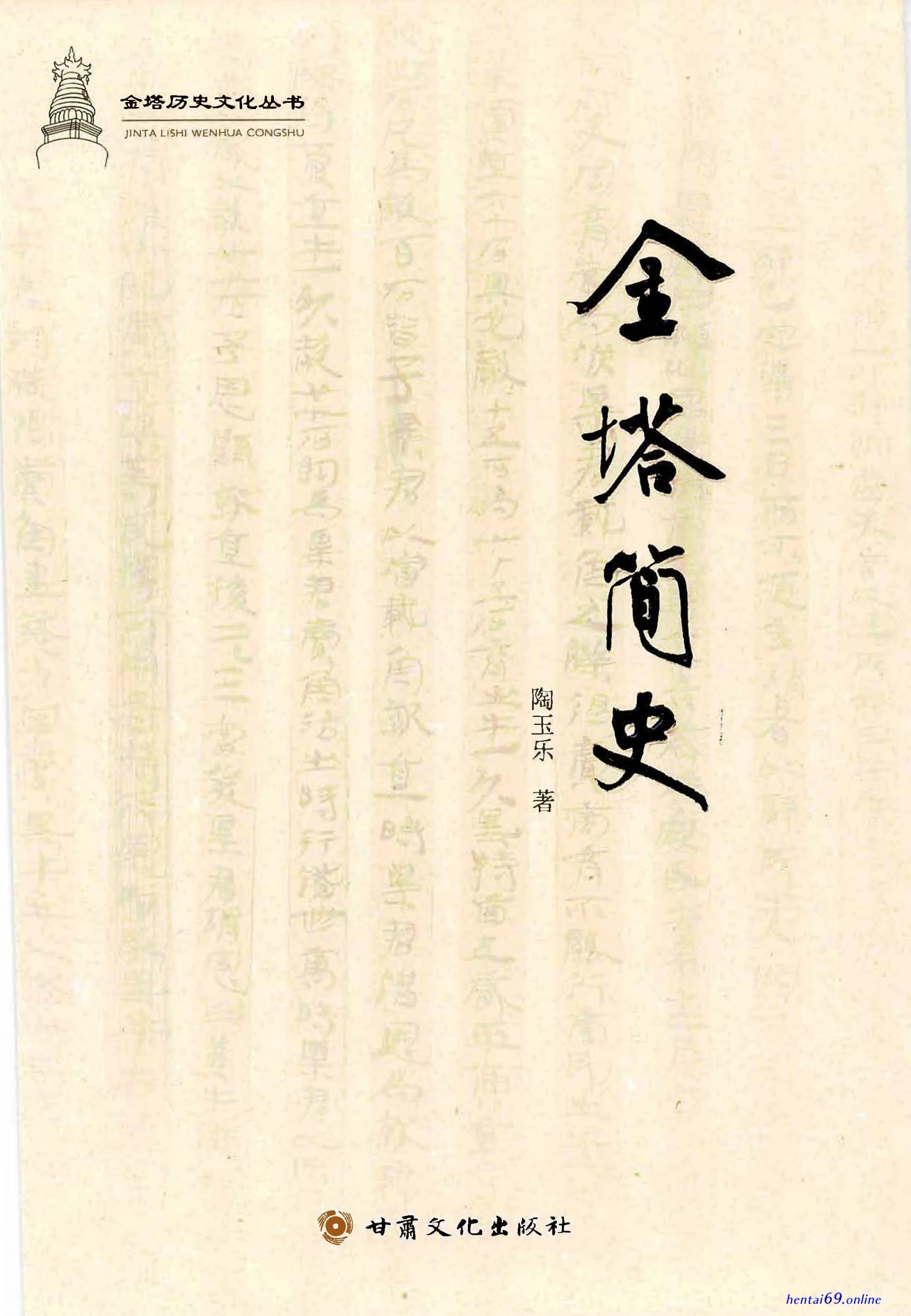 杀戮之宴 平兼光