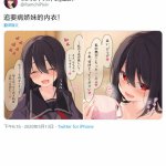 汉化らむち
