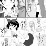 サインこす エロ画像