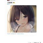 汉化らむち