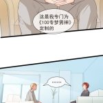 成人漫画 还有空房吗