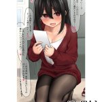 汉化らむち
