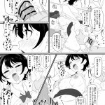 サインこす エロ画像