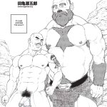 国王 tagame bara gay