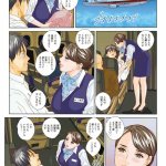 erocool japan