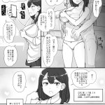 jc 巨乳 あぶぶ