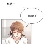 禁漫天堂健身教练