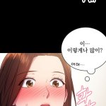 继母的朋友