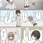 とりもぐらえろ