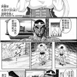 排尿漫画