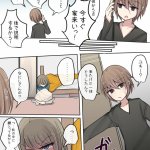 とりもぐらえろ