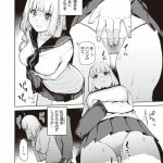 えろ漫画 ちゅーりっふ
