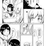 排尿漫画