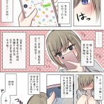とりもぐらえろ