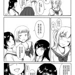 排尿漫画