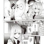えろ漫画 ちゅーりっふ