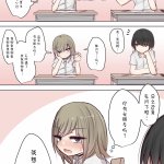 とりもぐらえろ