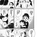 排尿漫画