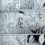 aot yaoi nsfw