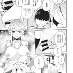 えろ漫画 ちゅーりっふ
