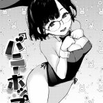 えろ漫画 ちゅーりっふ