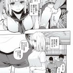えろ漫画 ちゅーりっふ