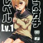 mesu ochi hokeni yaoi