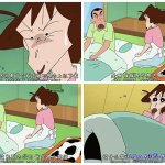 蜡笔小新h