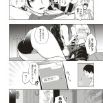 えろ漫画 ちゅーりっふ