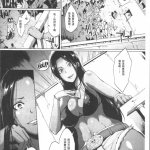 寄生h漫