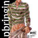 jonathan joestar yaoi hentai