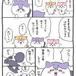 英雄登场 怒 怒 怒 牛头人部落 新桥月白日语社 ドラムス ヒトリジメ 第1話 weekly快楽天 vol.55 中国翻訳