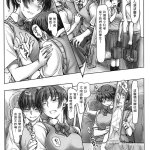 芹沢室 c94 漢化