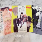 乳首開発 柯南