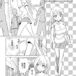 性转h