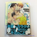 乳首開発 柯南