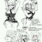 性转h