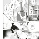 えろ漫画 ちゅーりっふ