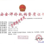 那位警官 有时会变成野兽21话
